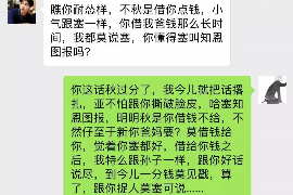 滨湖讨债公司如何把握上门催款的时机